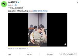 吴希诺爆料视频在哪看到,揭秘幕后真相，独家视角呈现