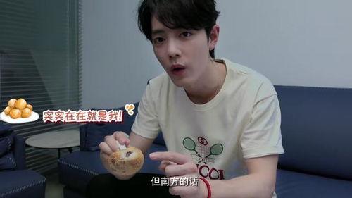 肖战爆料自己胖了视频,揭秘明星减肥背后的辛酸